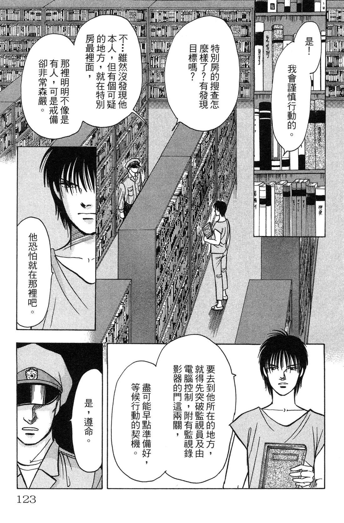 第123页