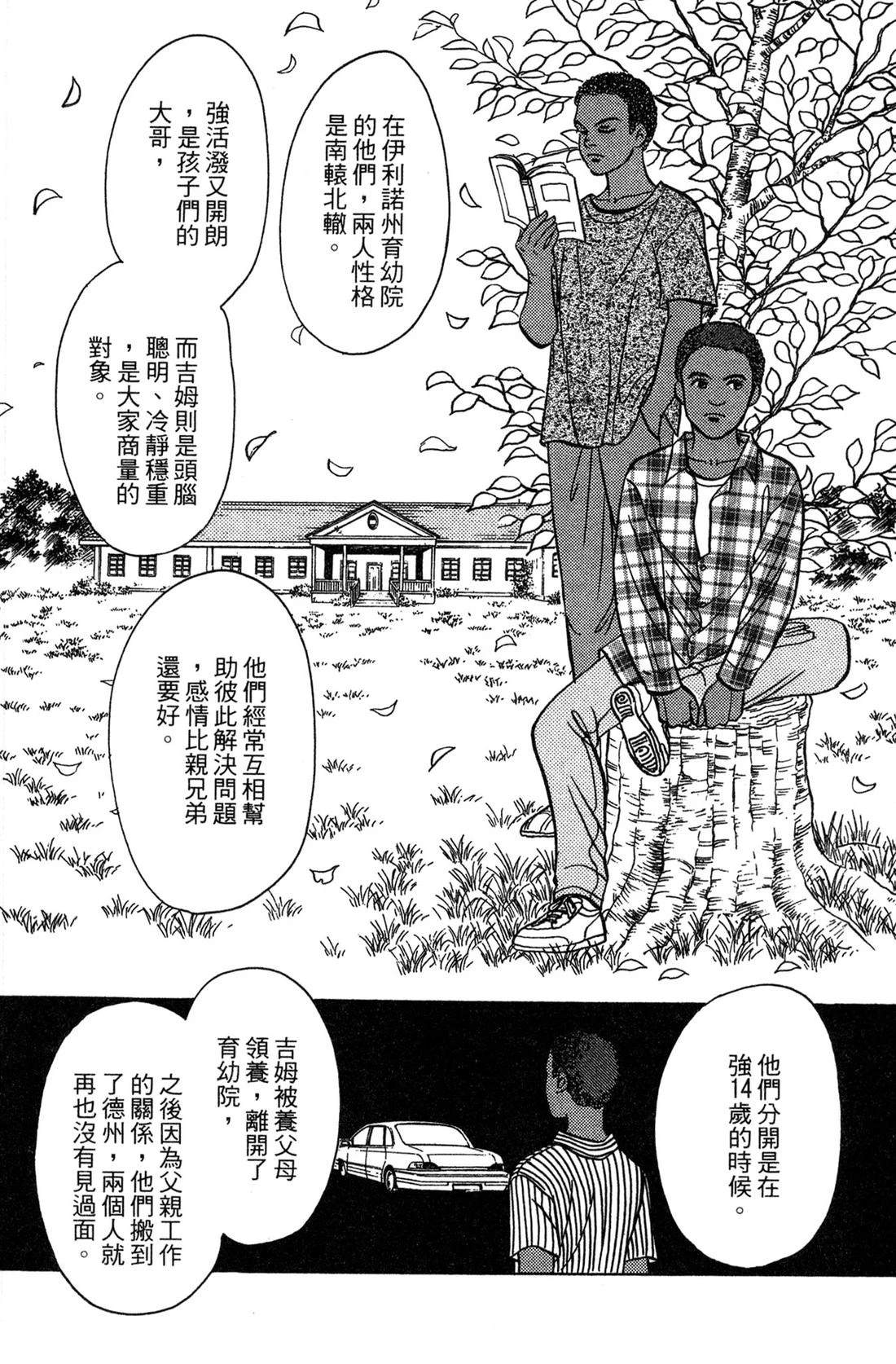 第125页