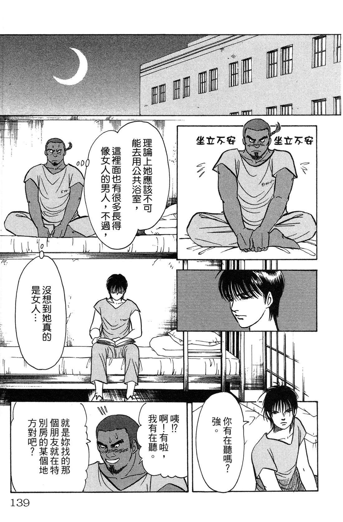 第139页