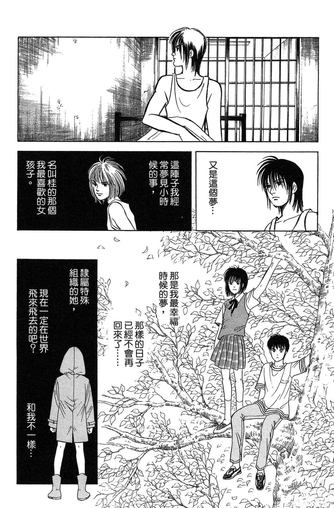 第154页
