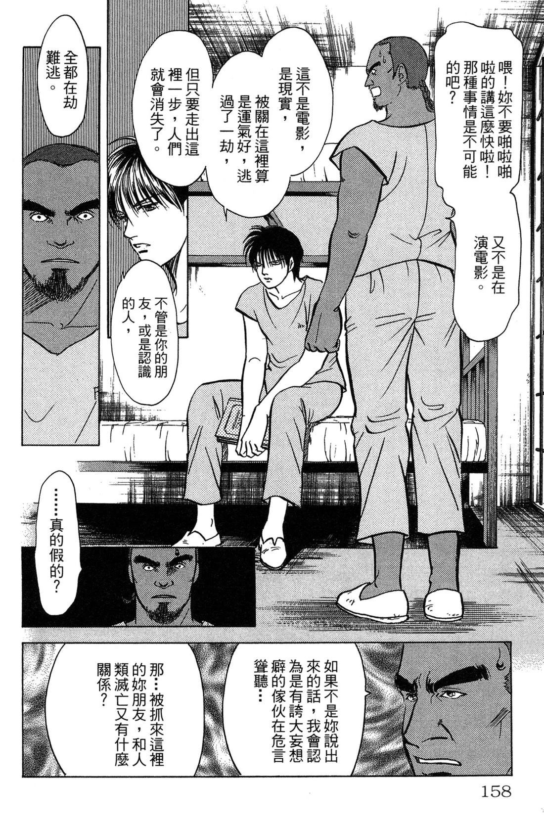 第158页