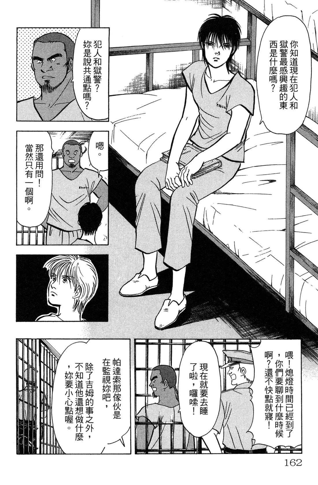 第162页