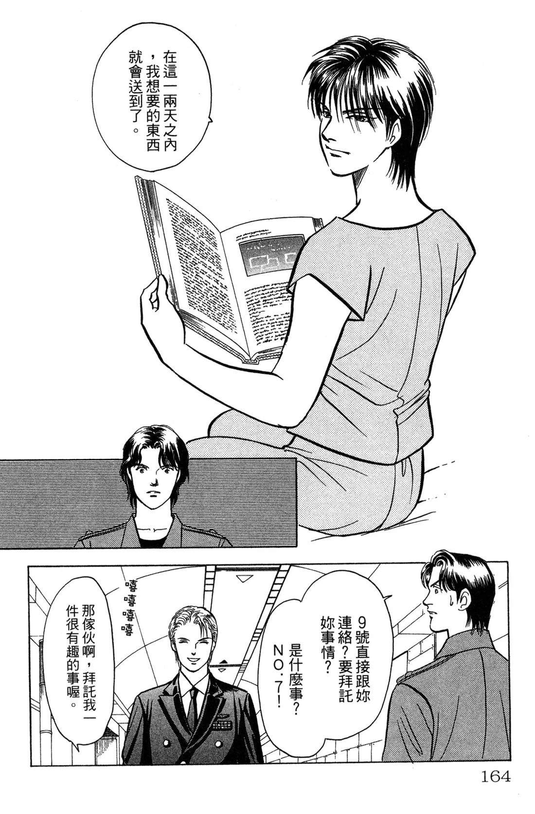 第164页