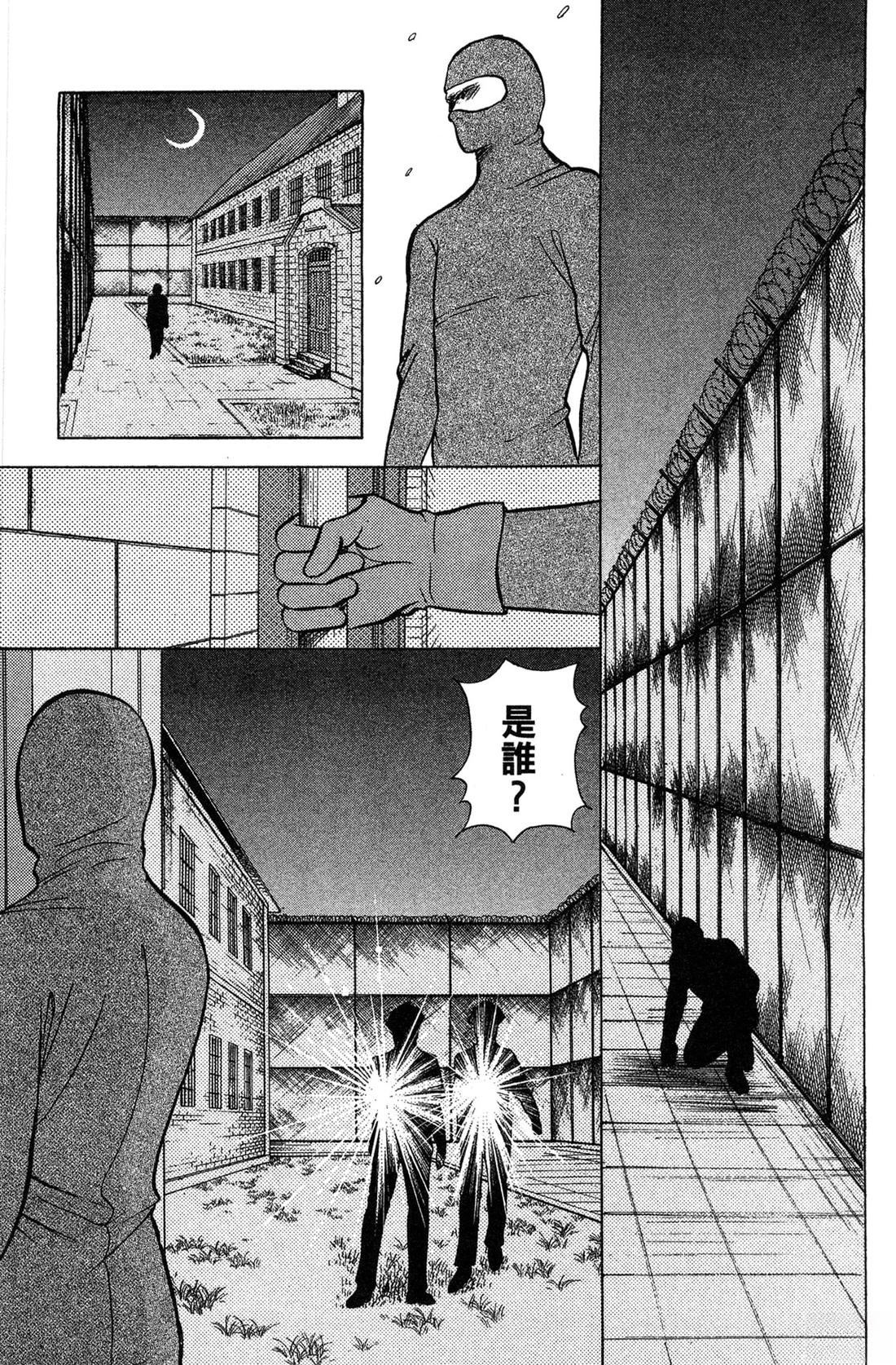 第167页