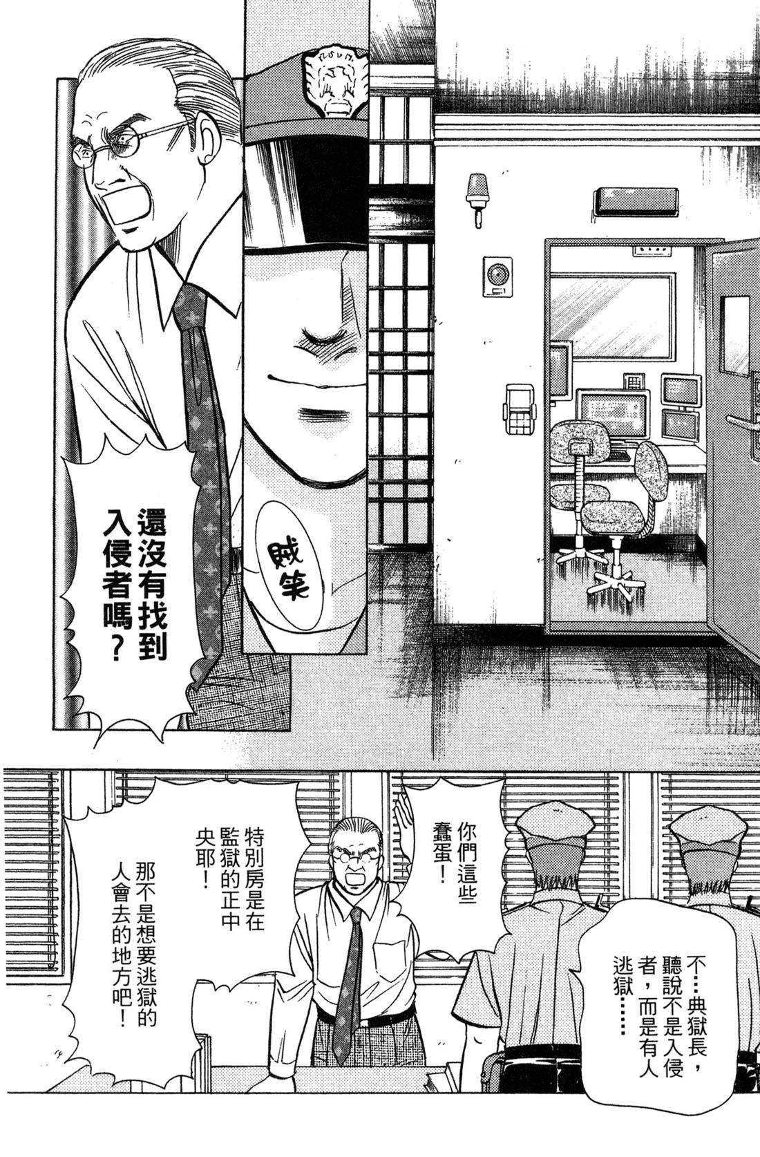 第172页
