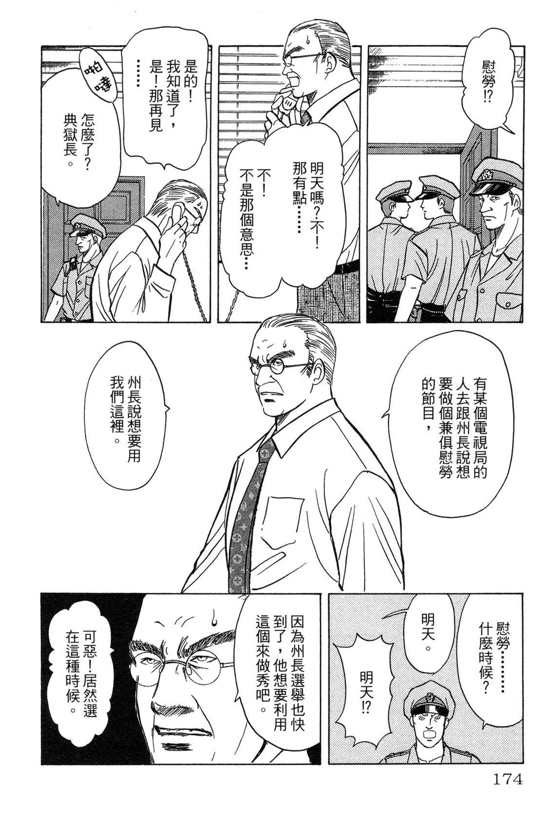 第174页