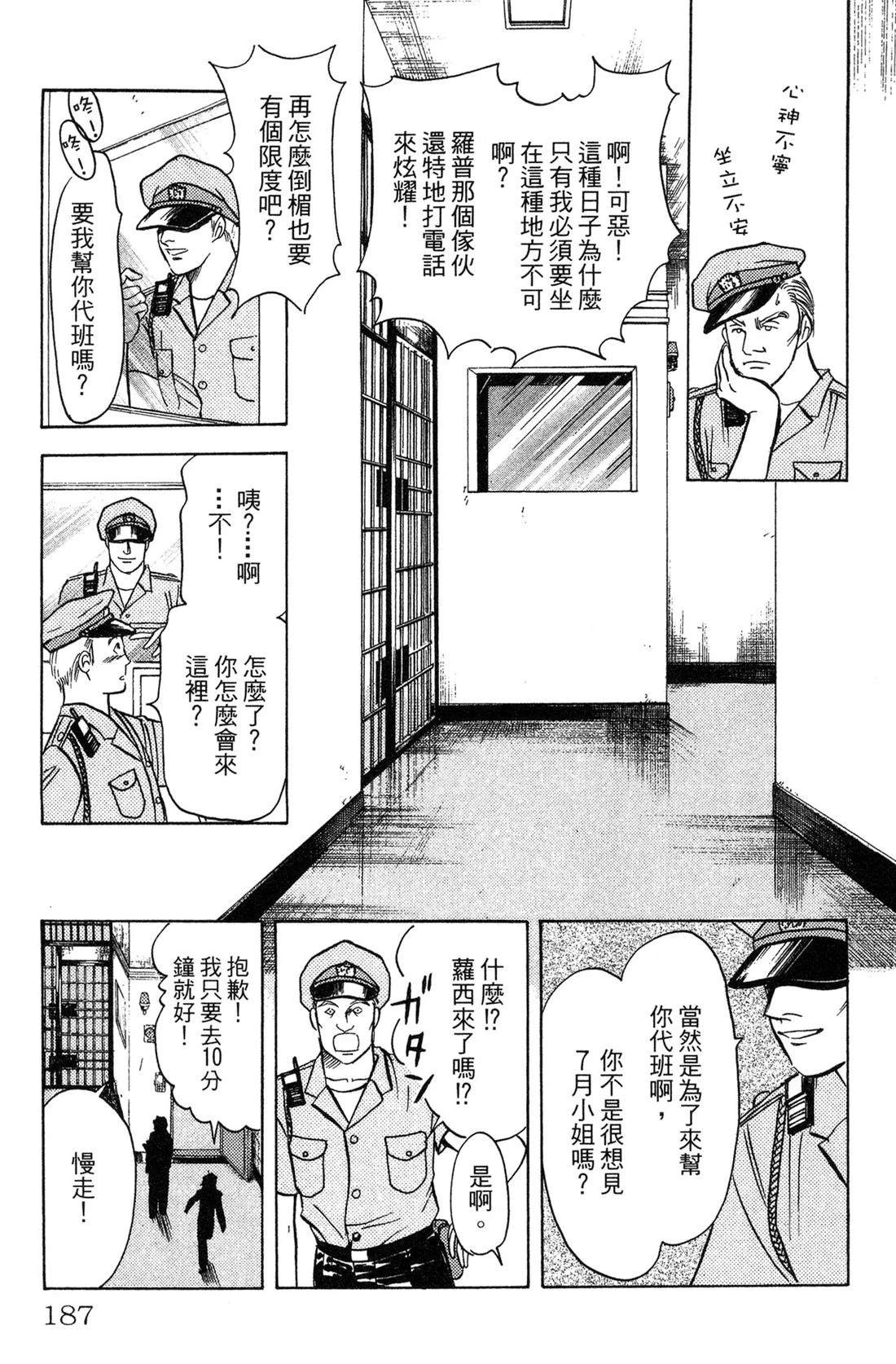 第187页