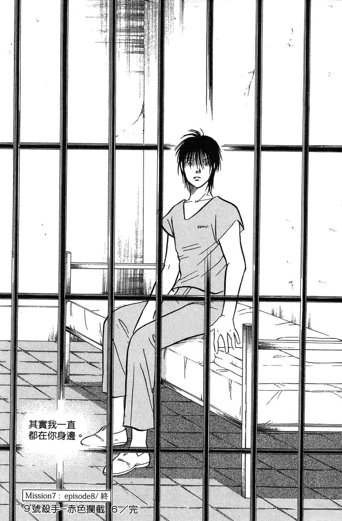 第191页