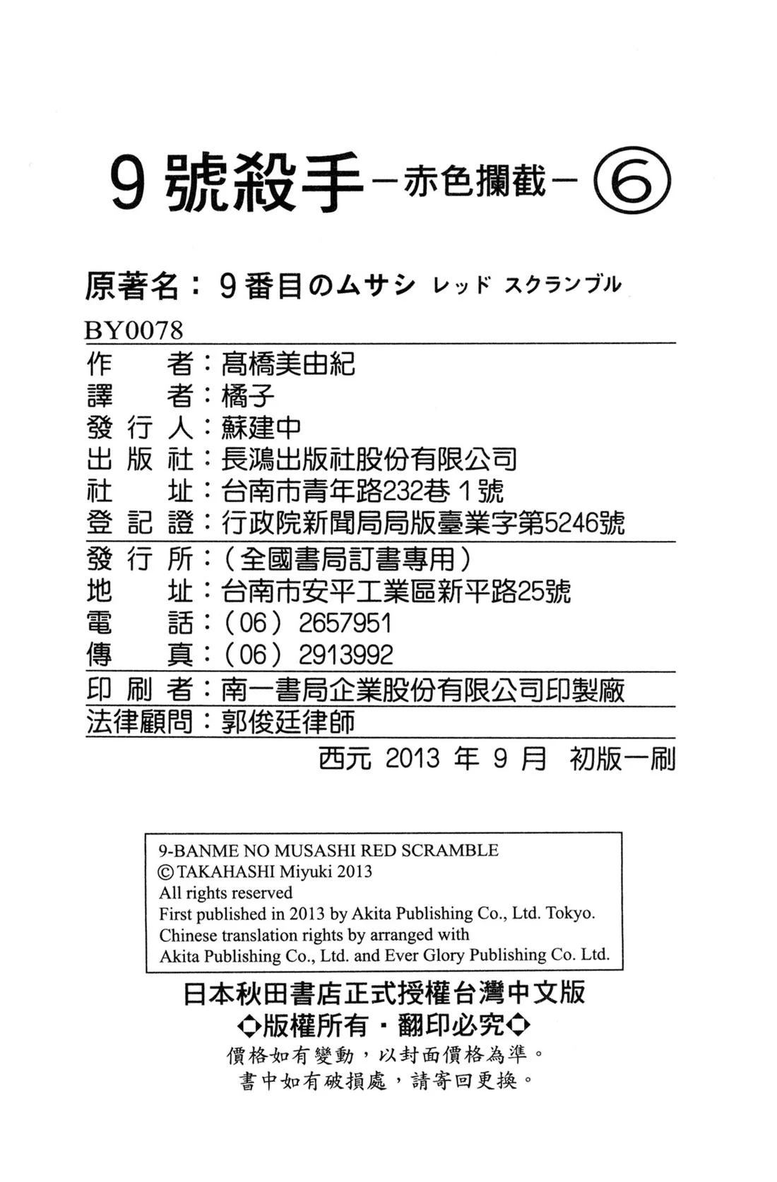 第192页