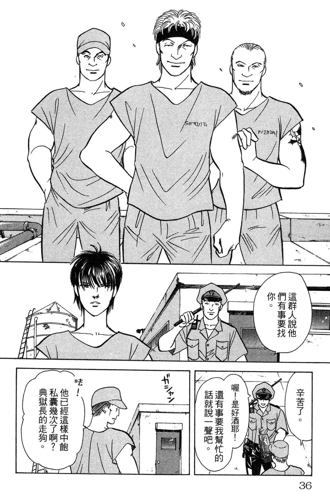 第36页