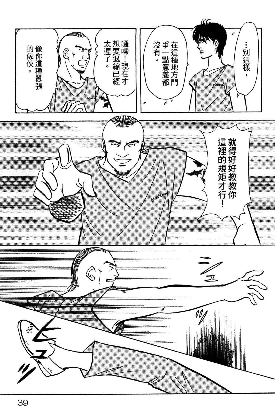 第39页