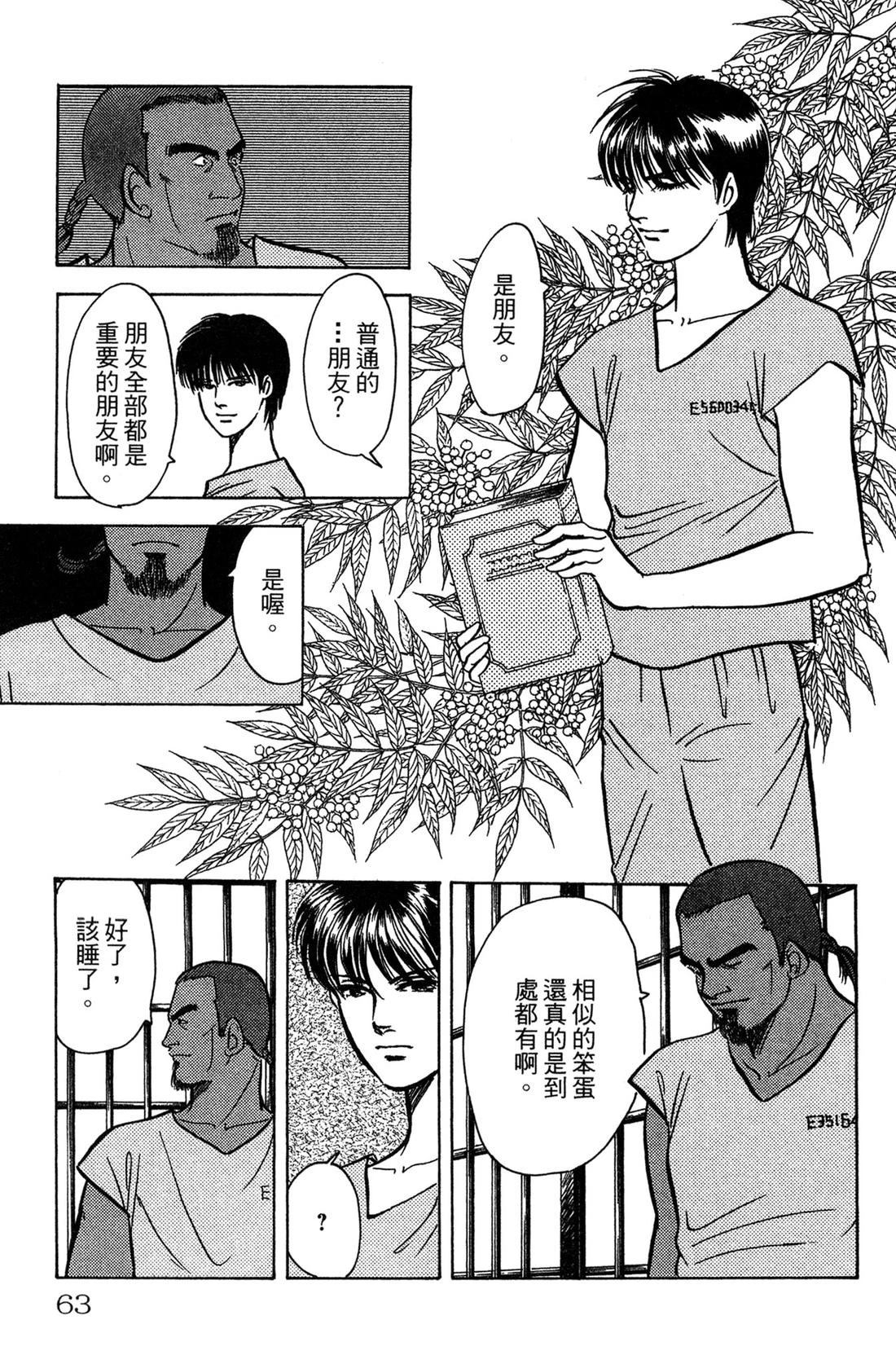 第63页