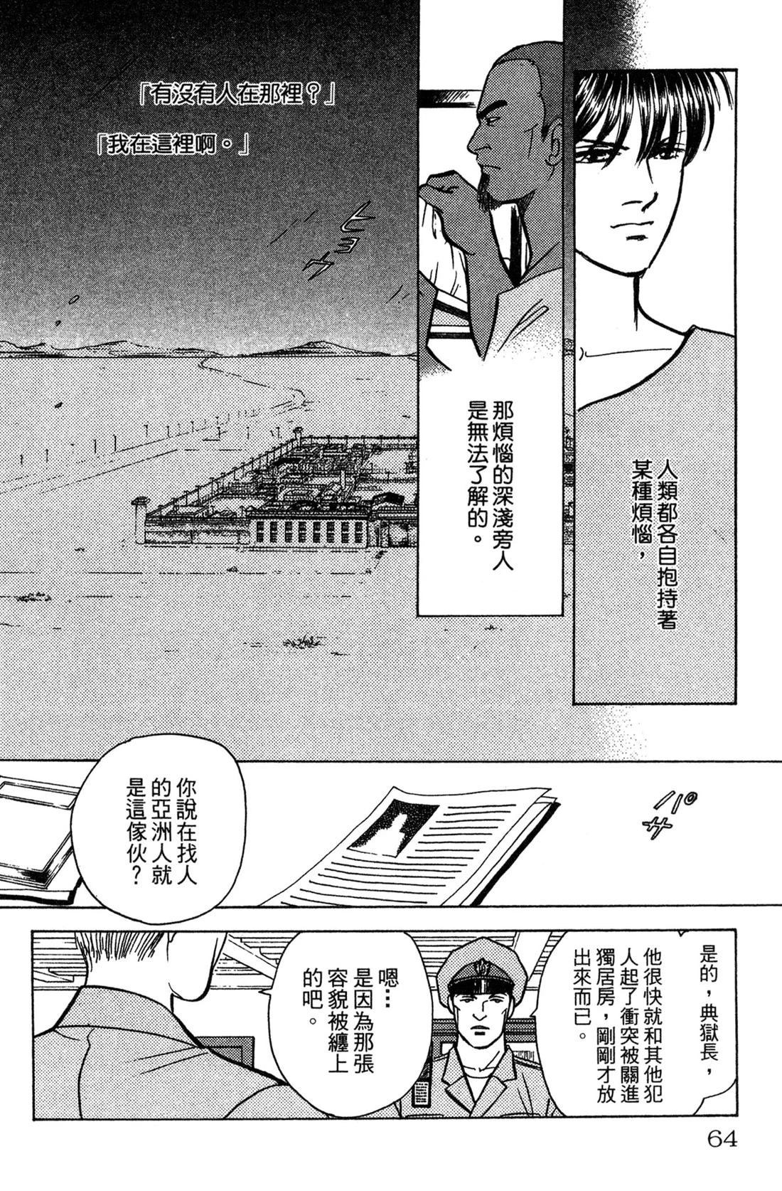 第64页