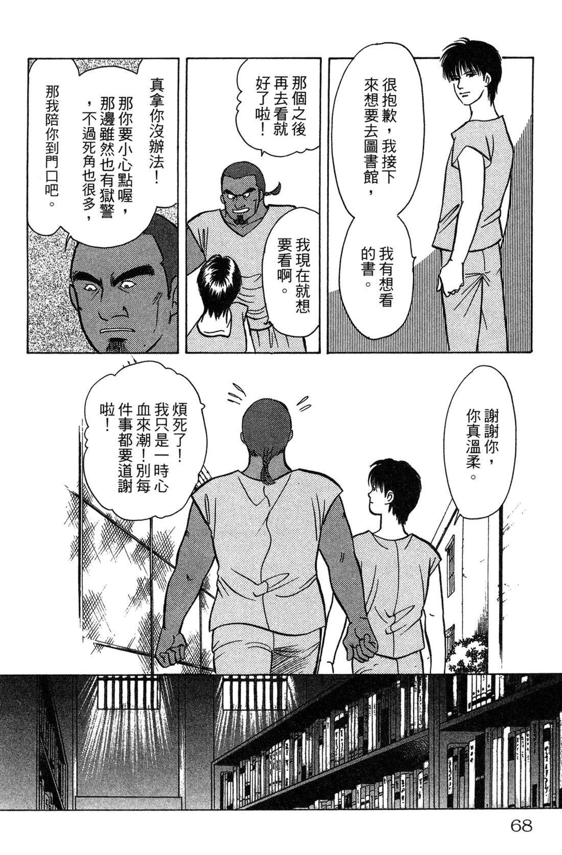 第68页