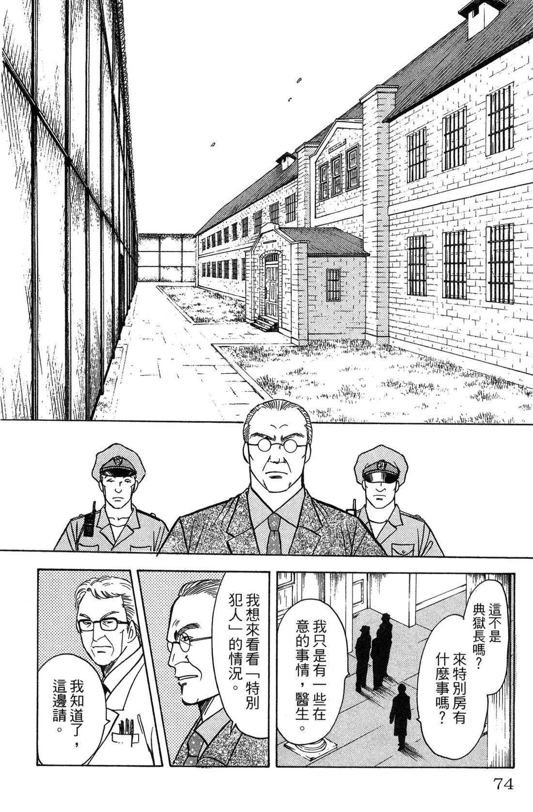 第74页