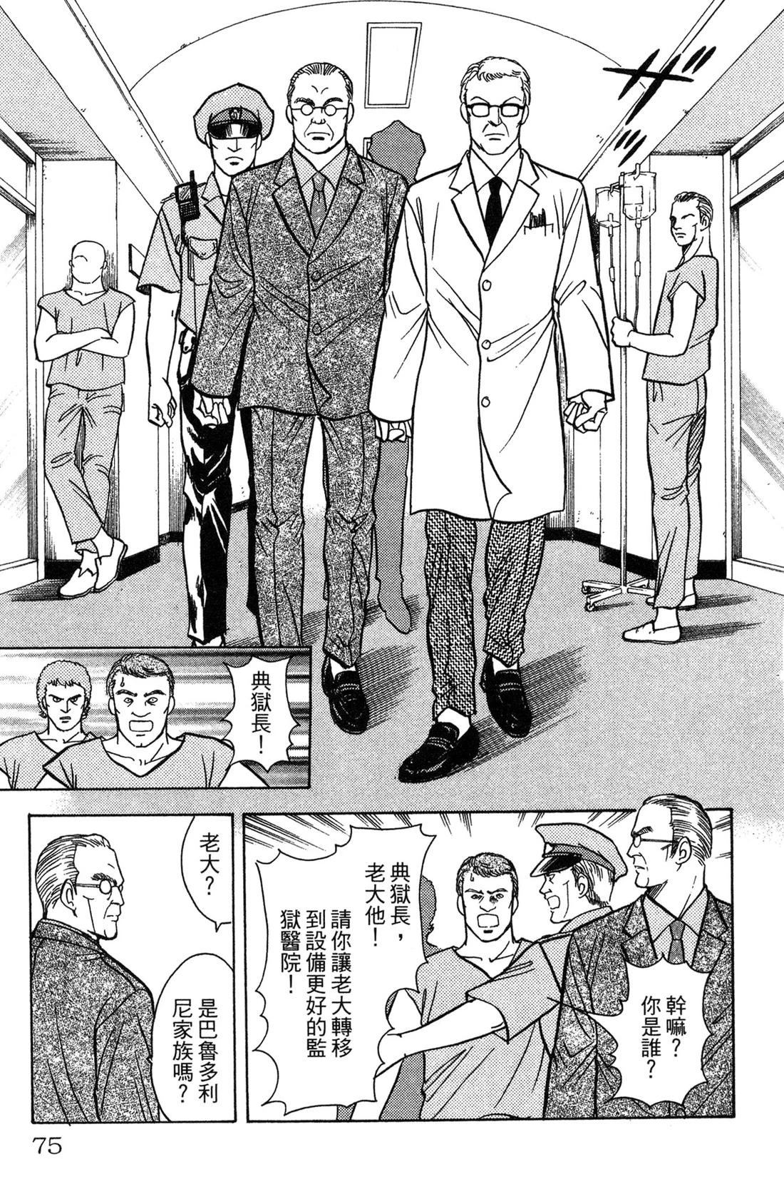 第75页