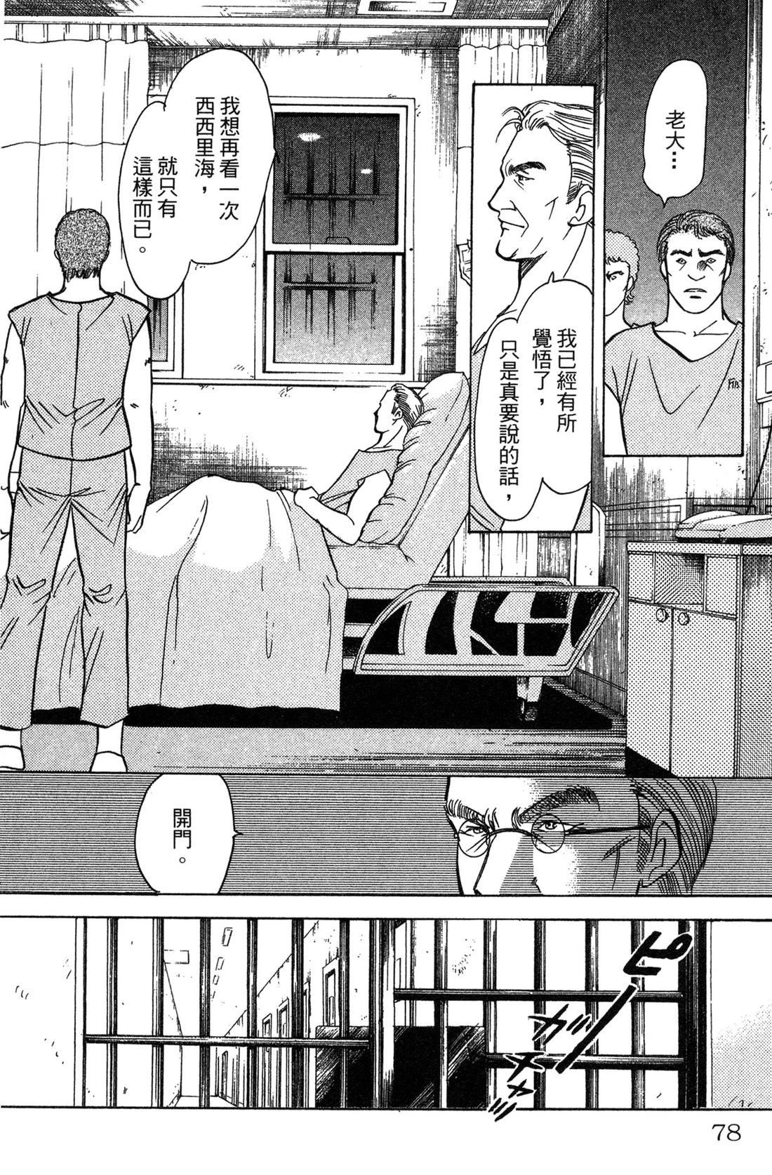 第78页