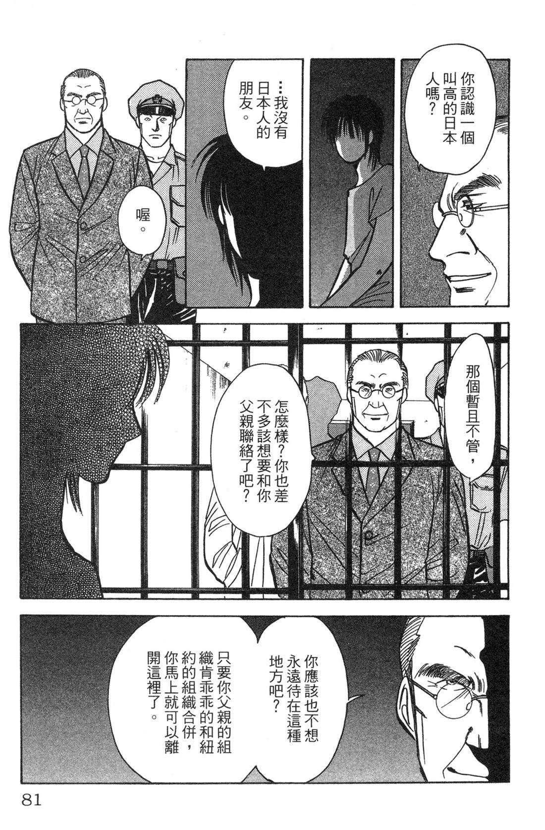 第81页