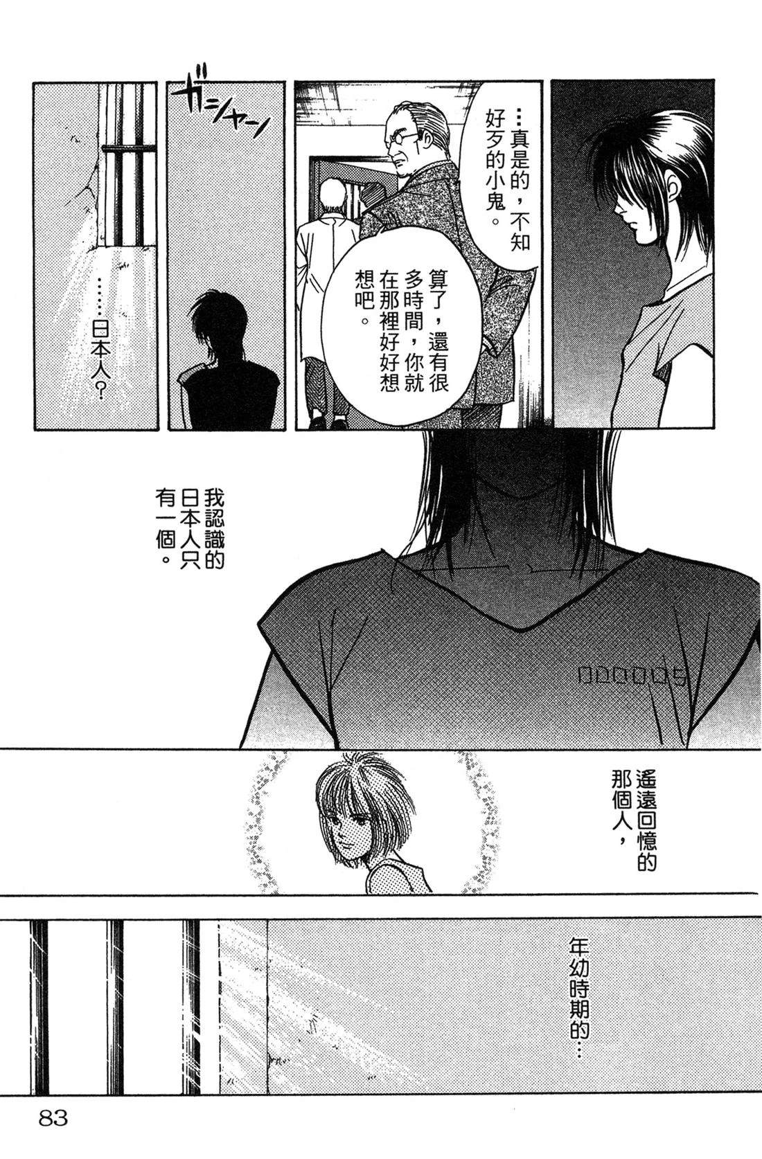 第83页