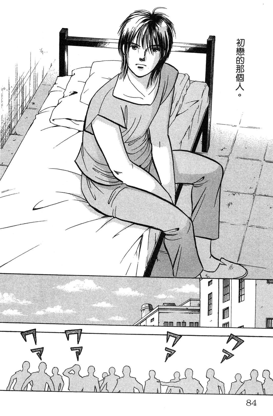 第84页