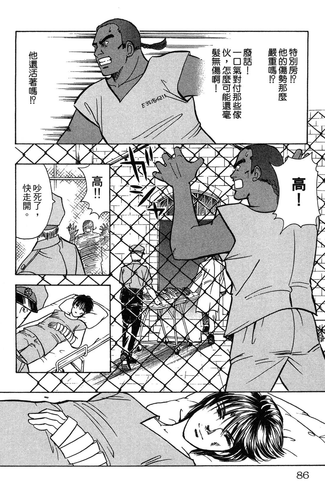 第86页