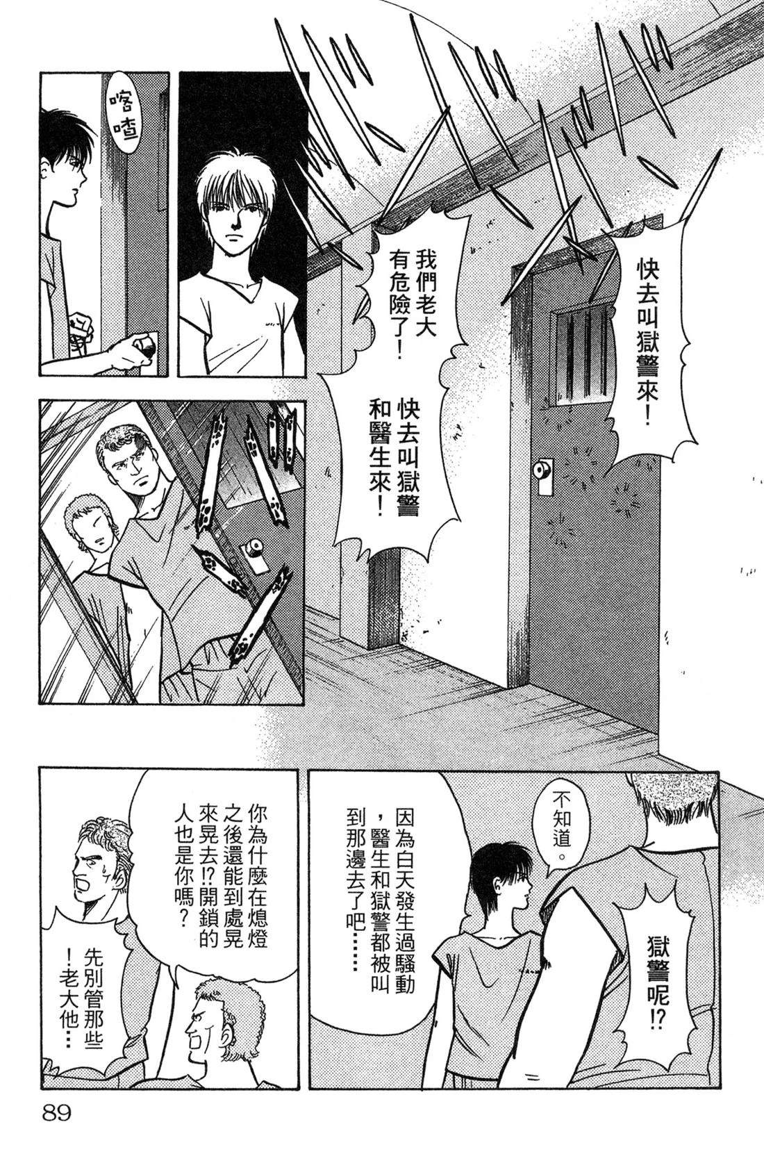 第89页