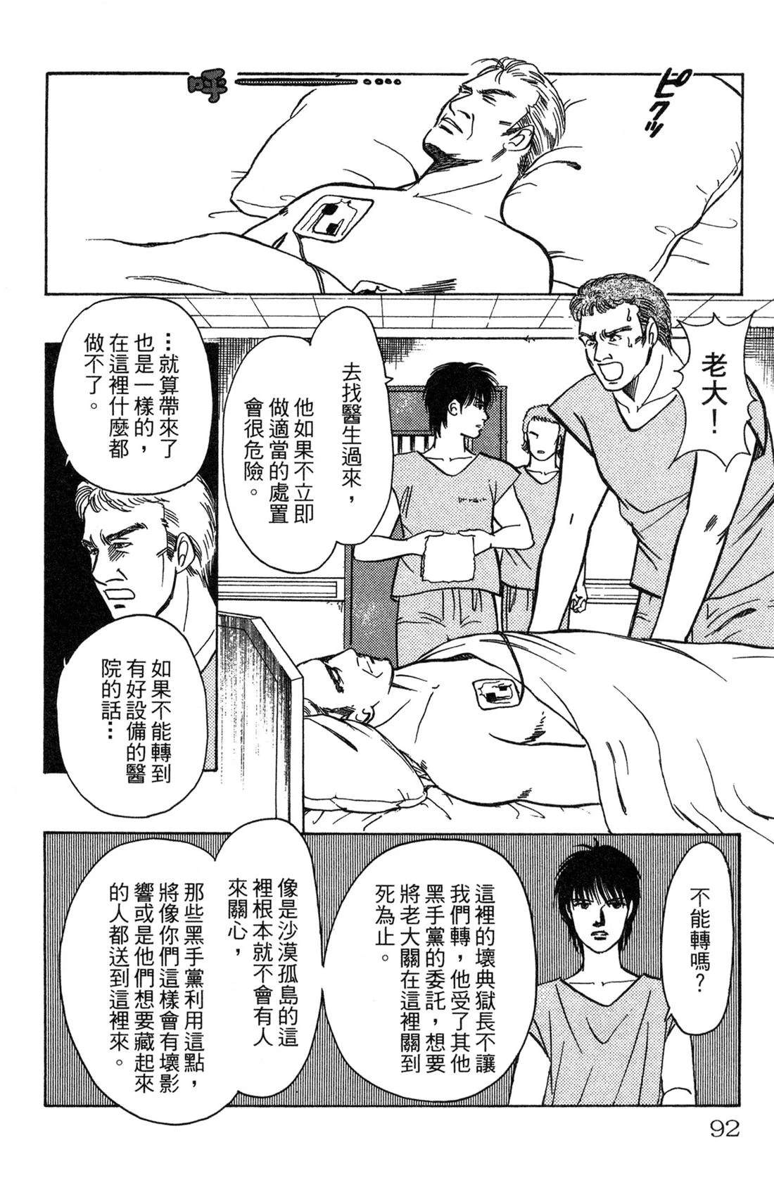第92页