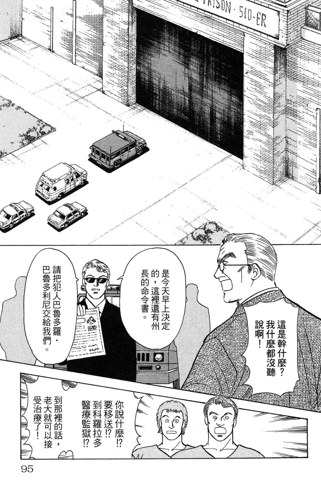 第95页