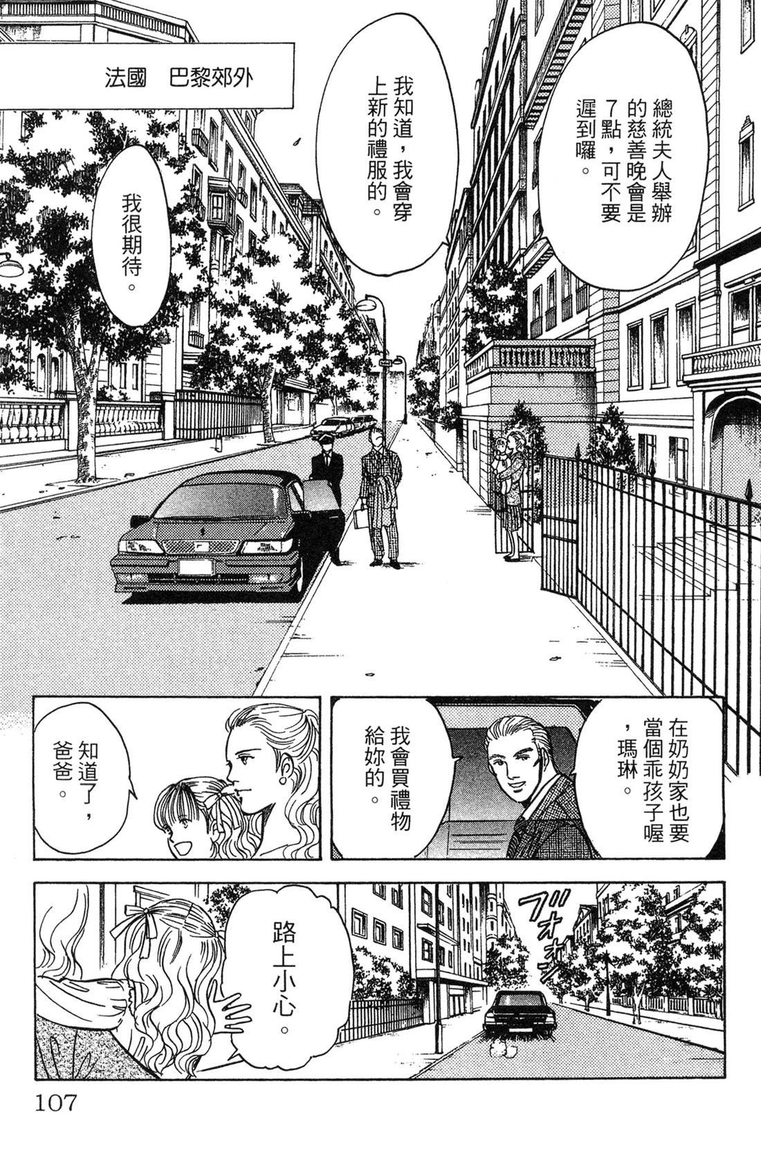 第109页