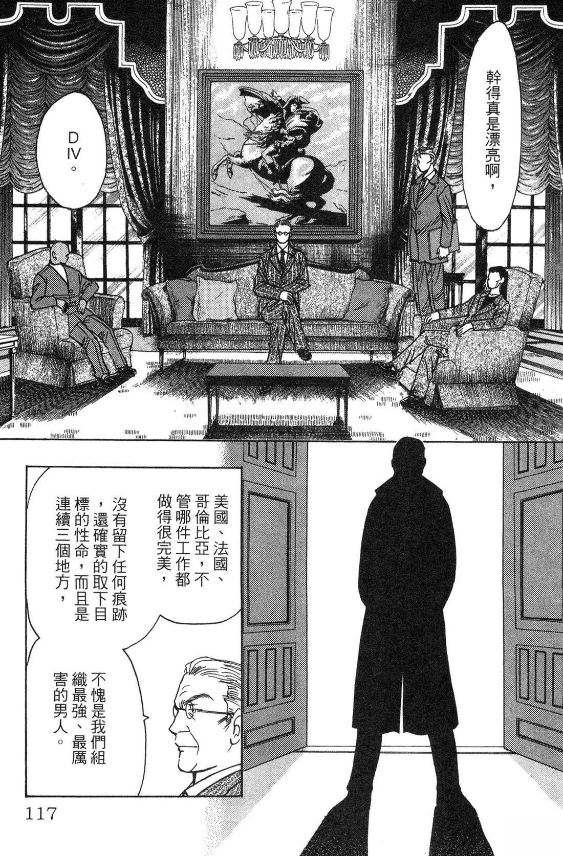 第119页