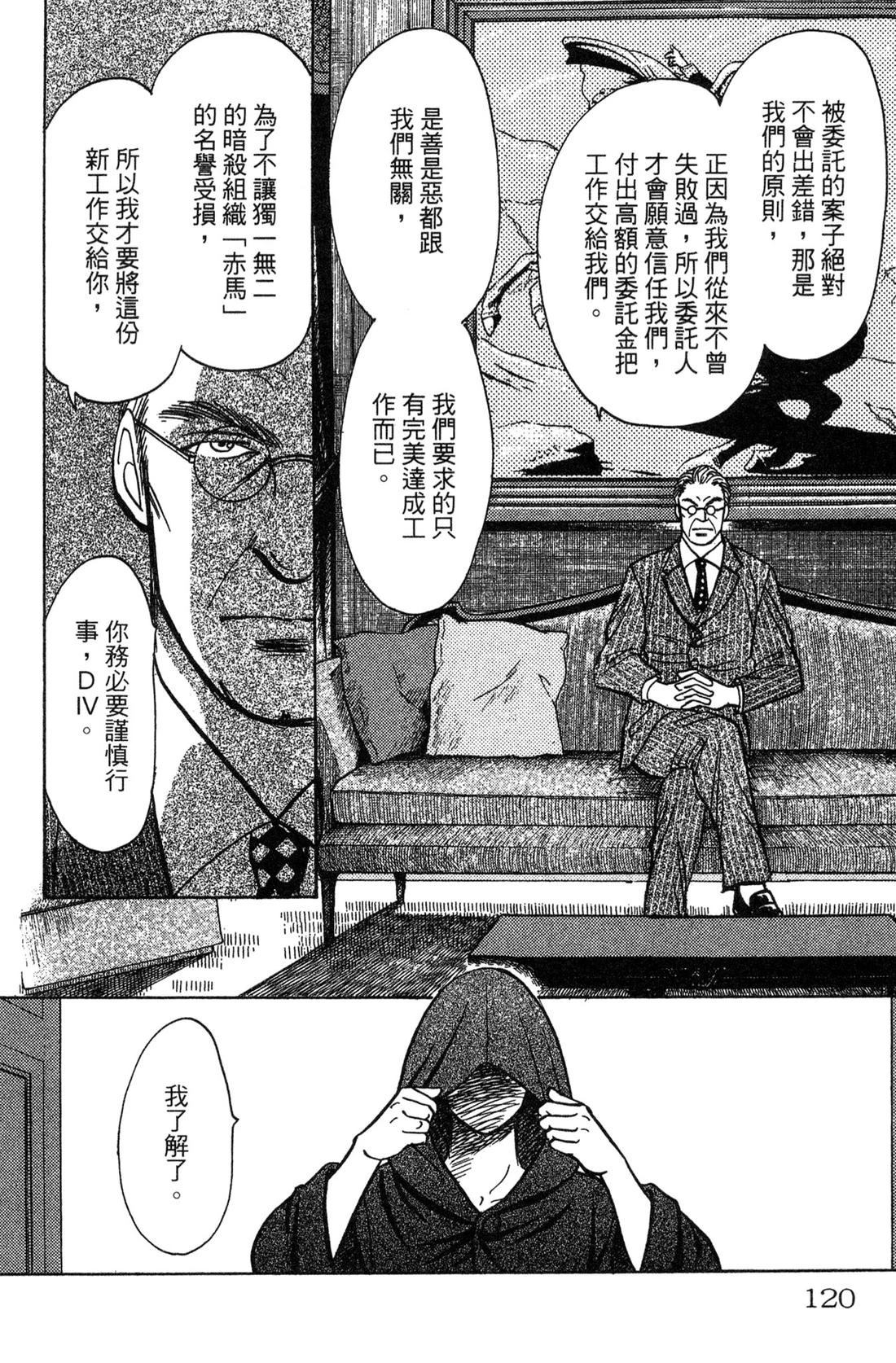 第122页