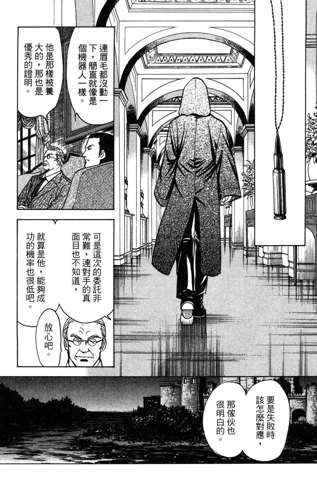 第123页