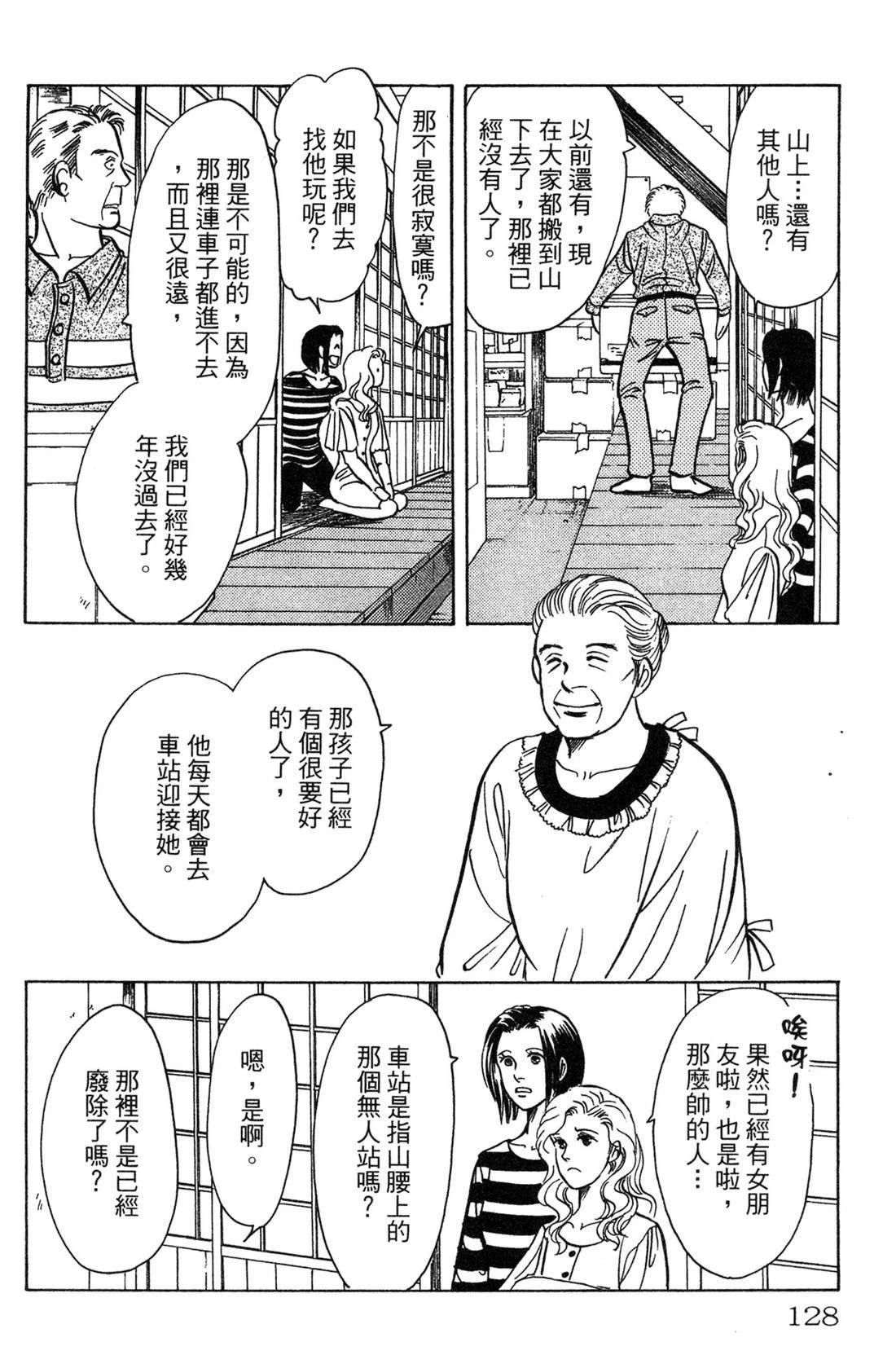 第130页