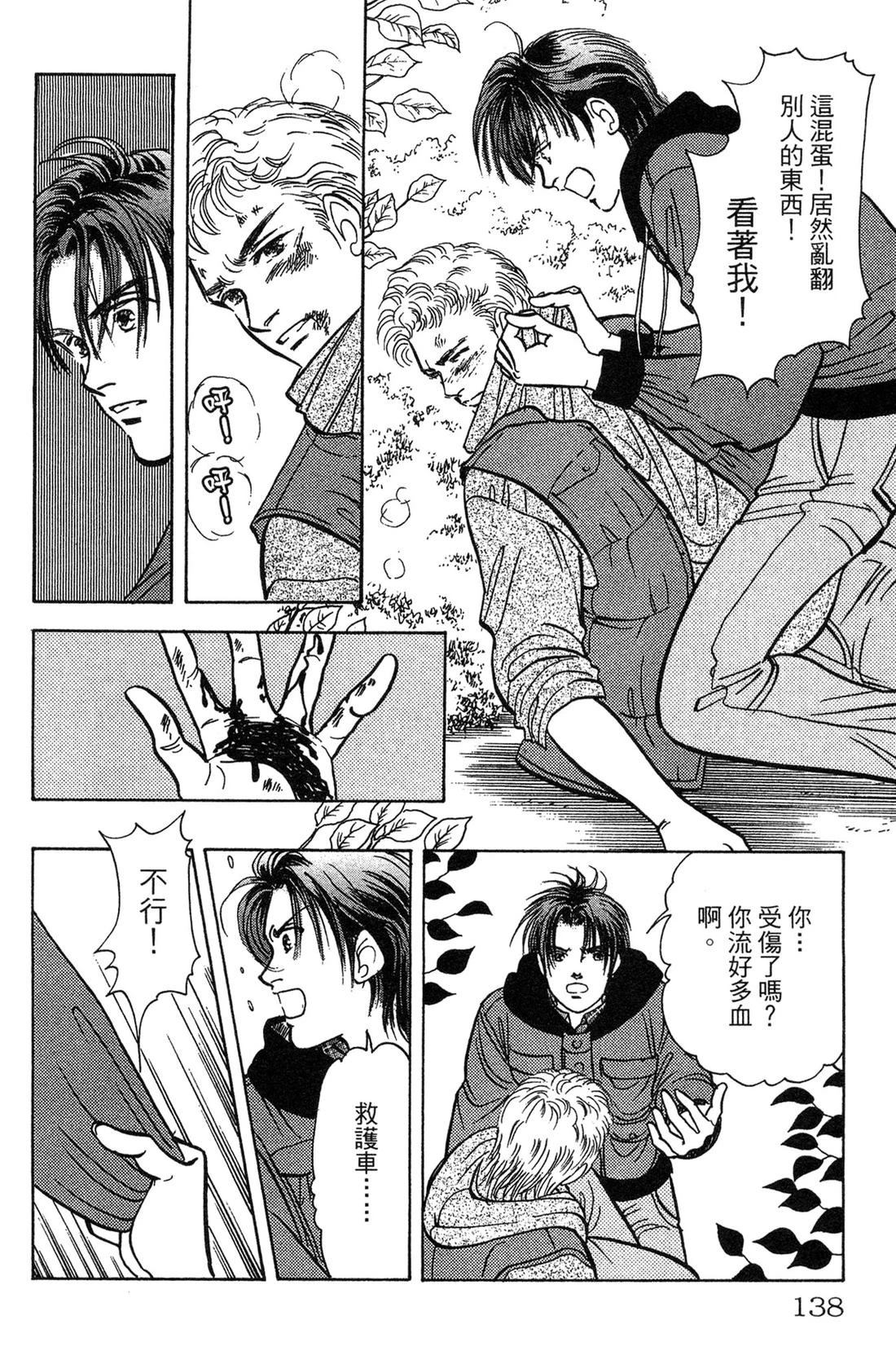 第140页