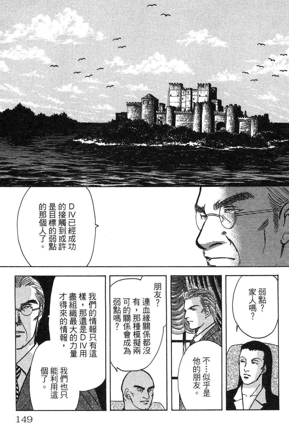 第151页