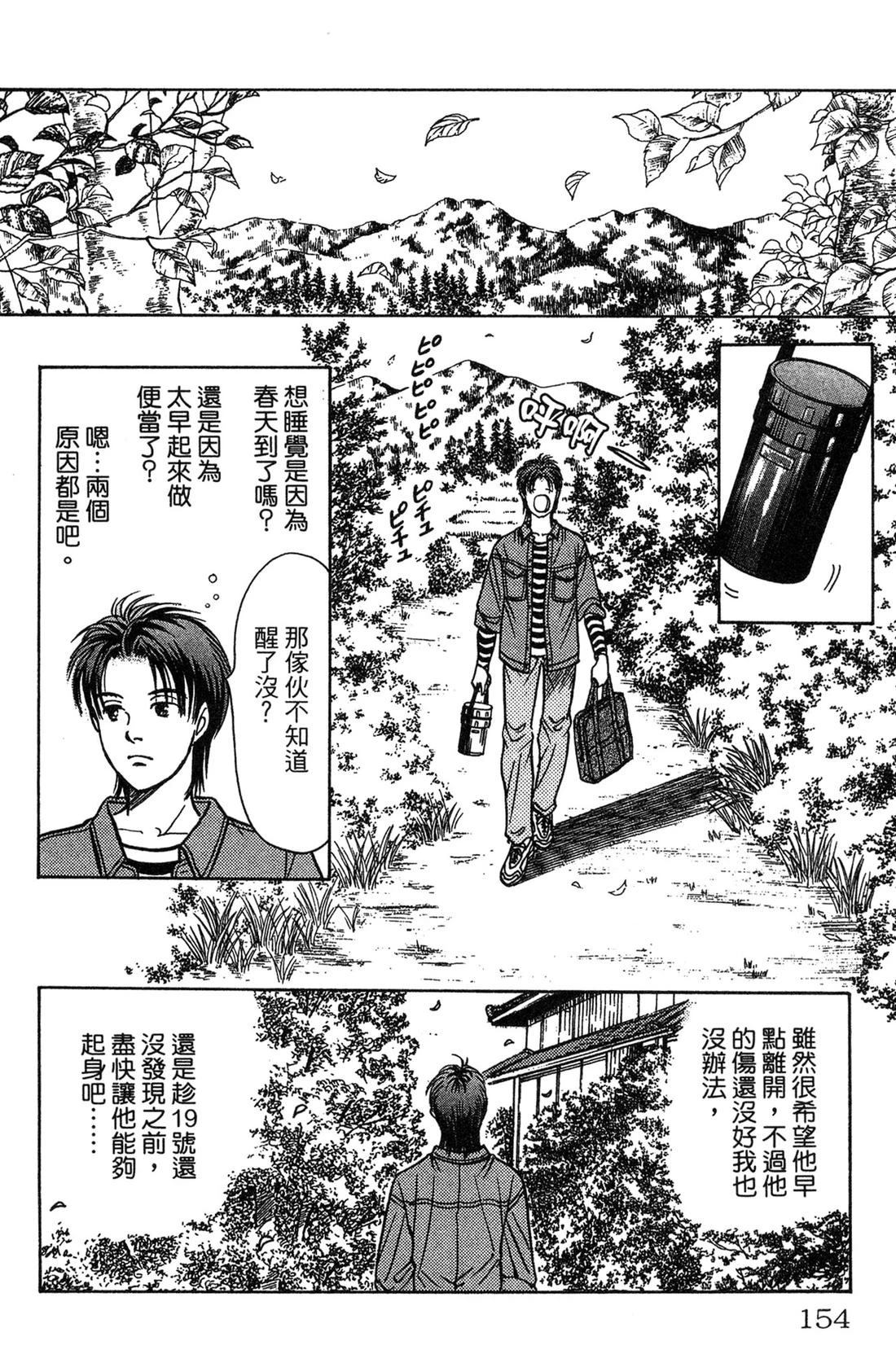 第156页