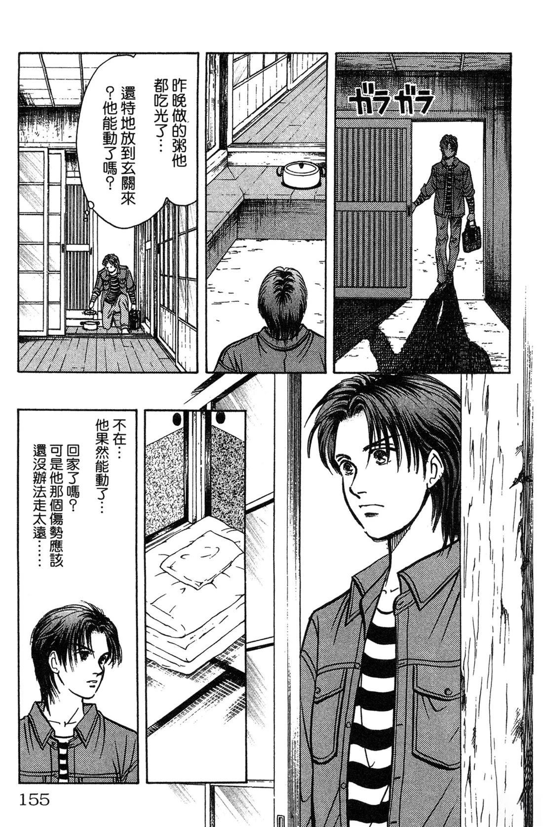 第157页