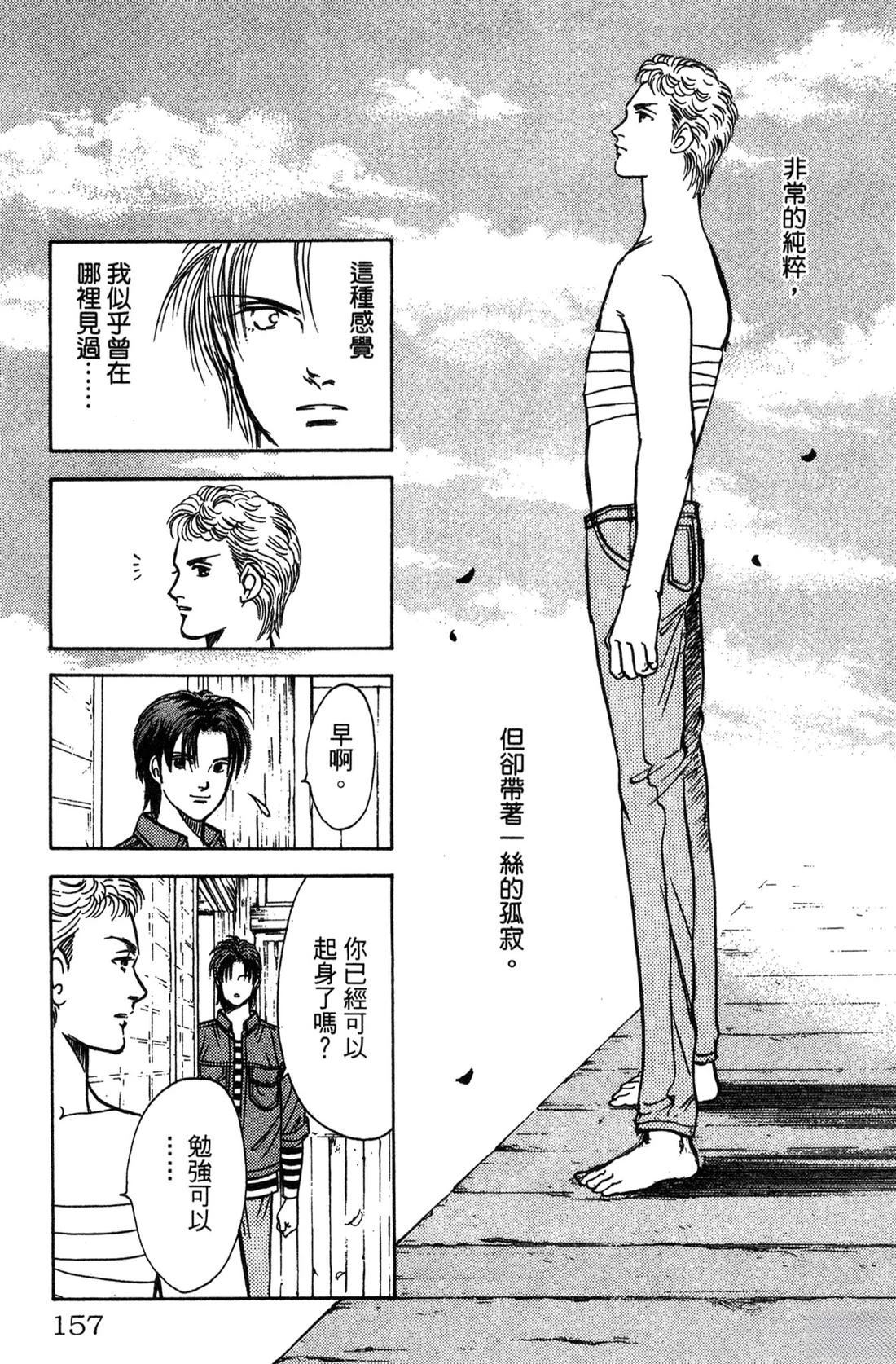 第159页