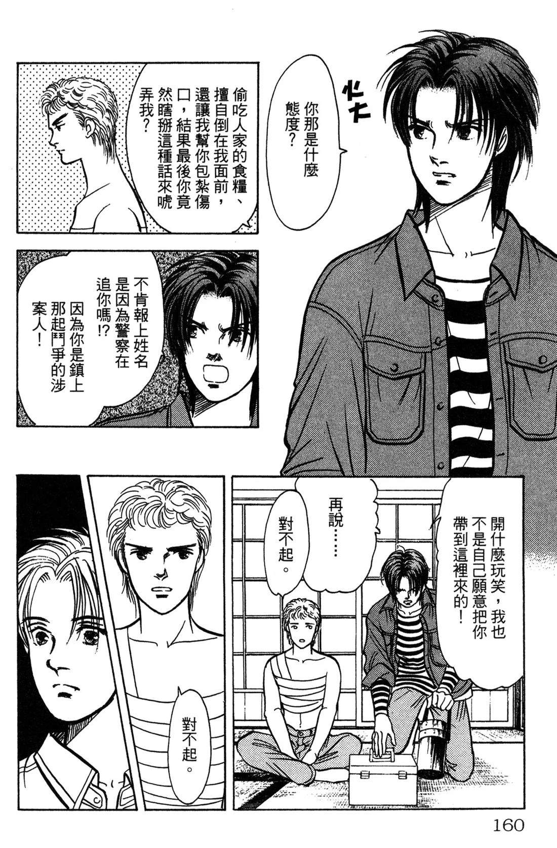 第162页