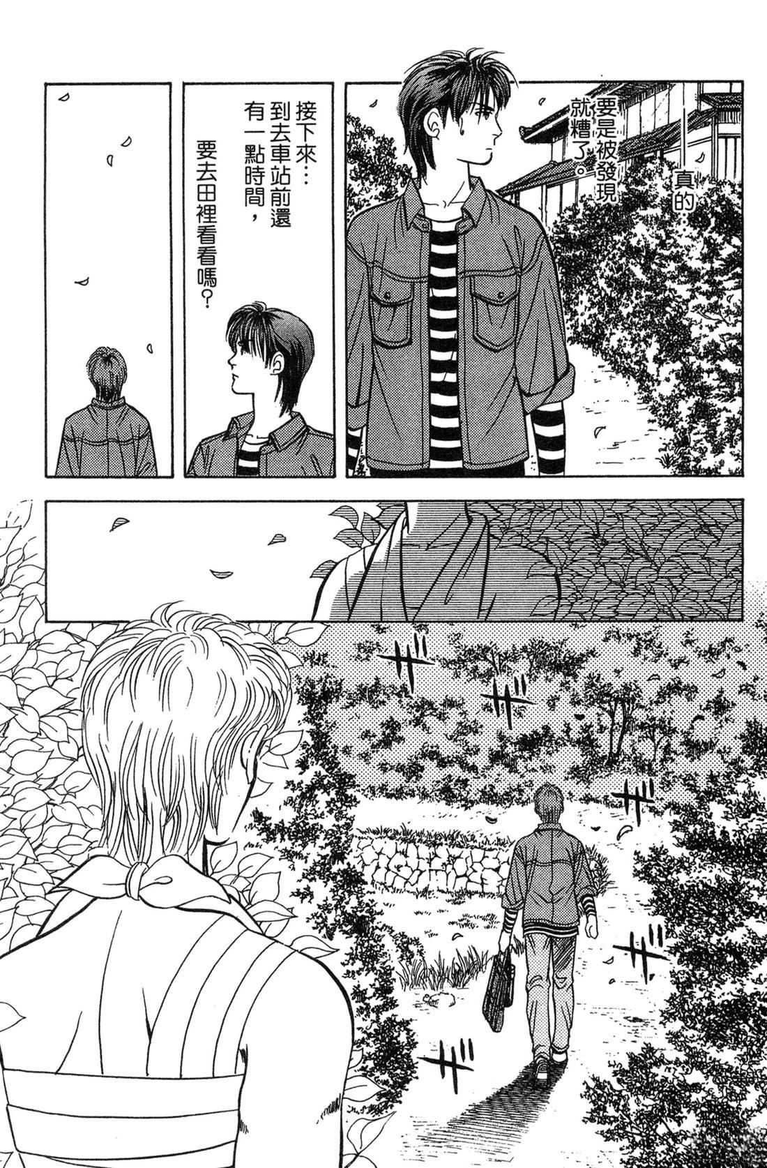 第167页