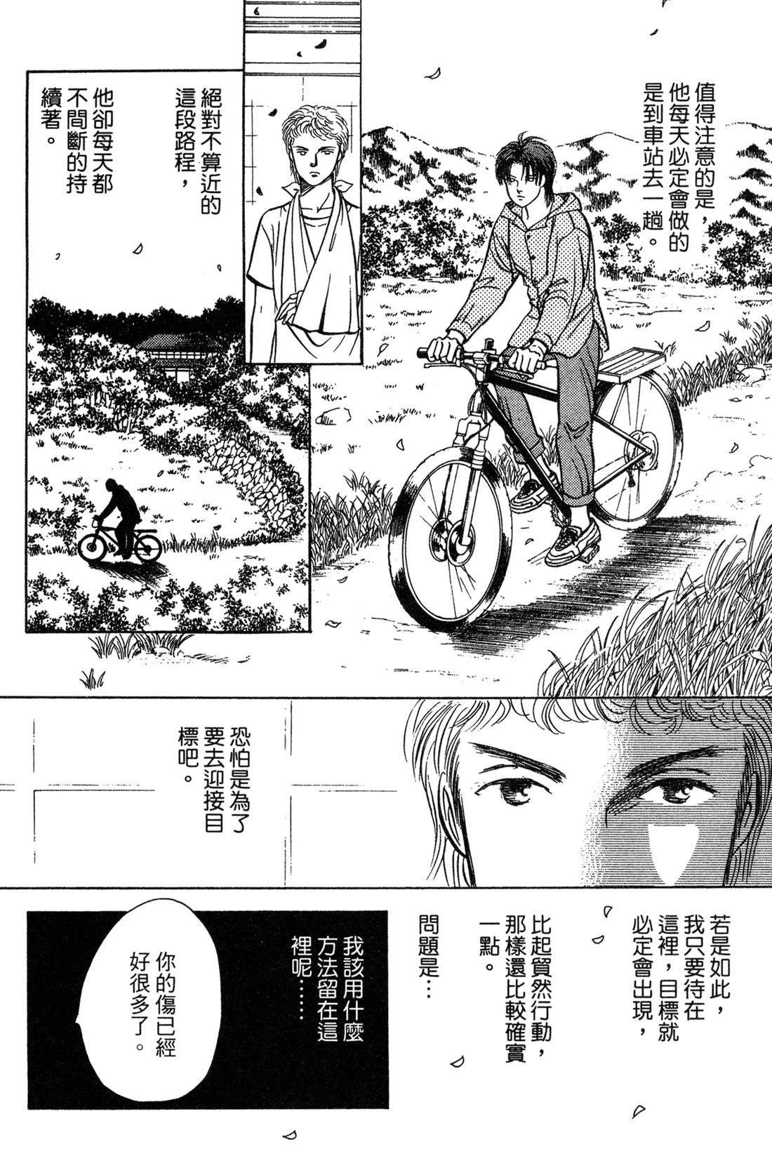 第170页