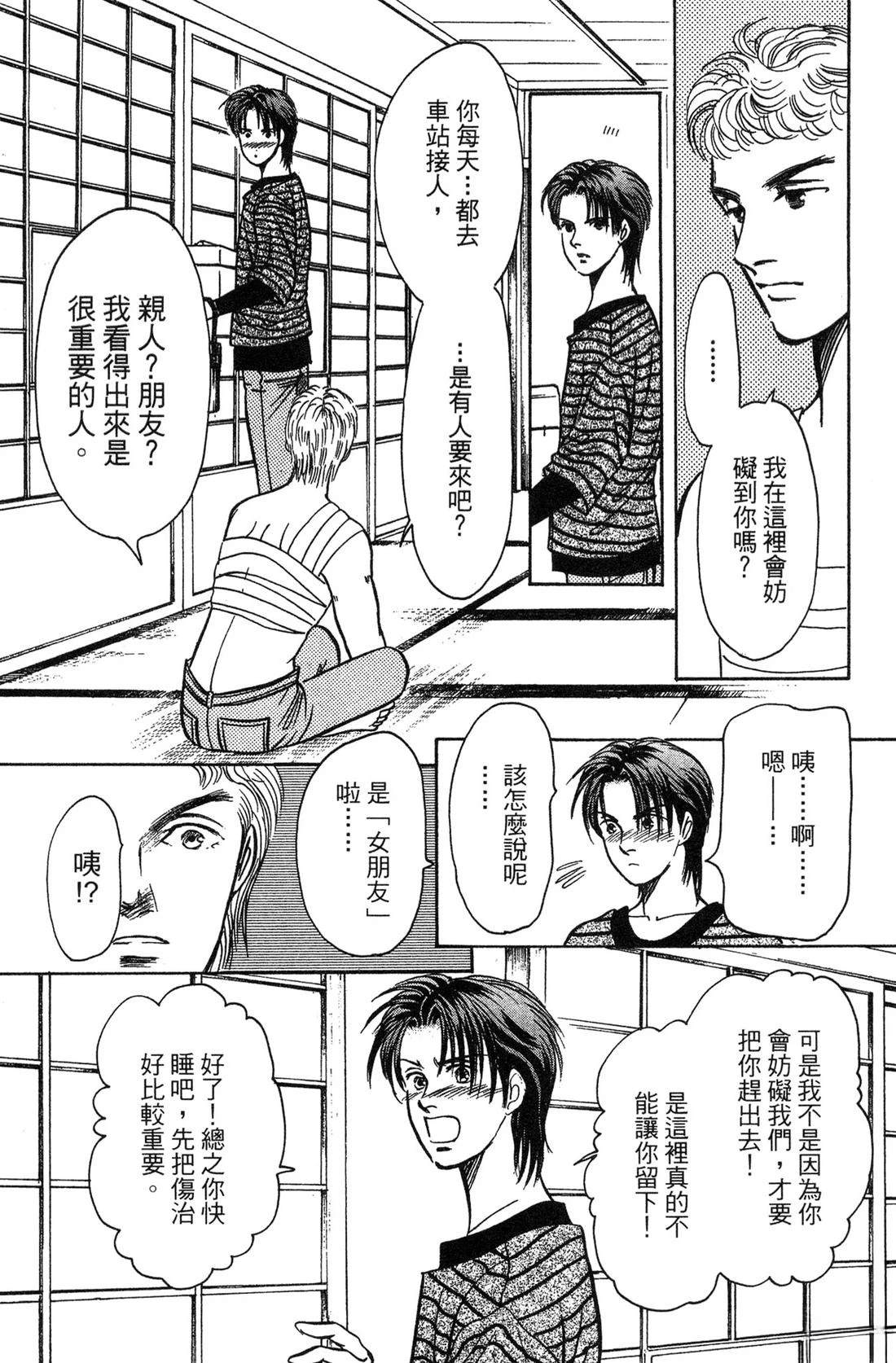 第172页