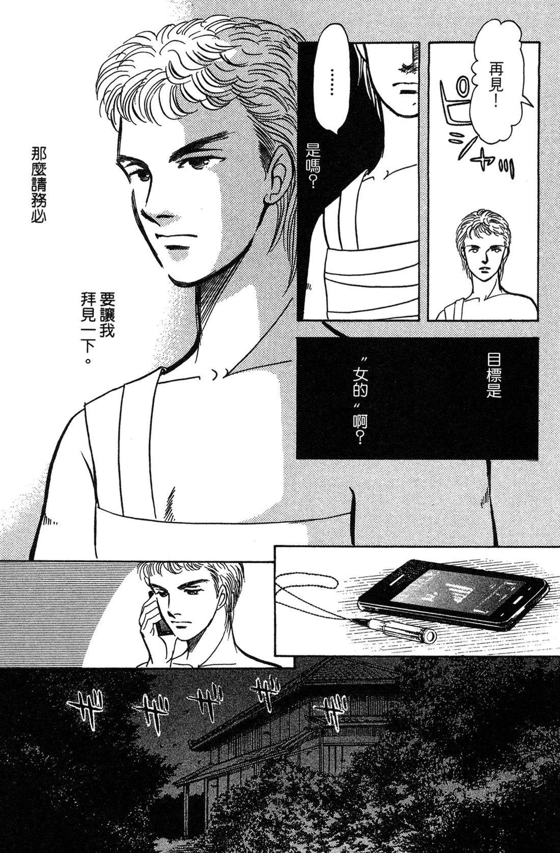 第173页