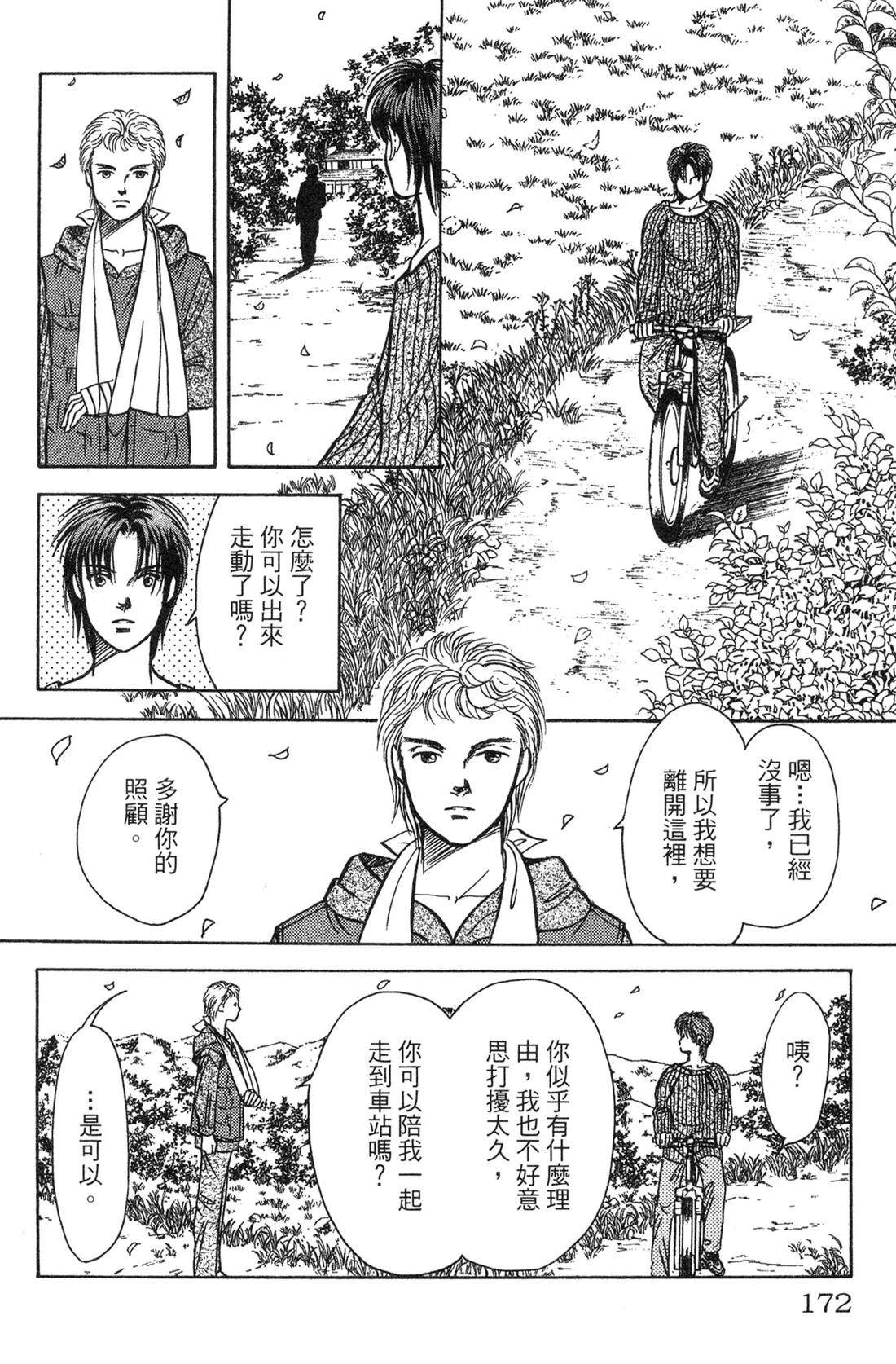 第174页
