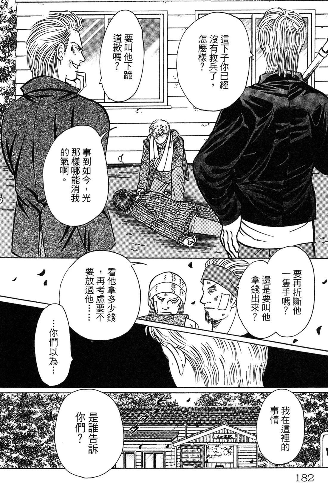 第184页