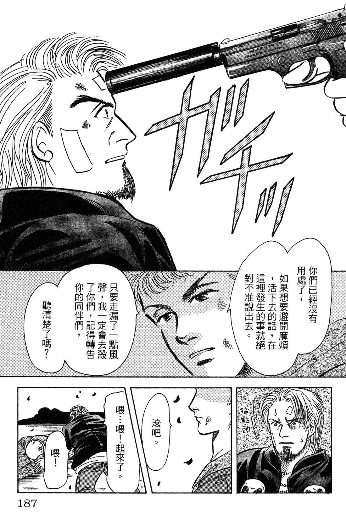 第189页