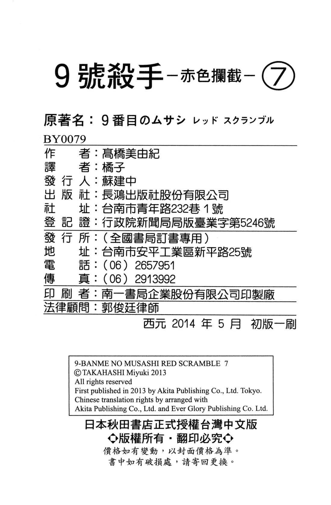 第194页