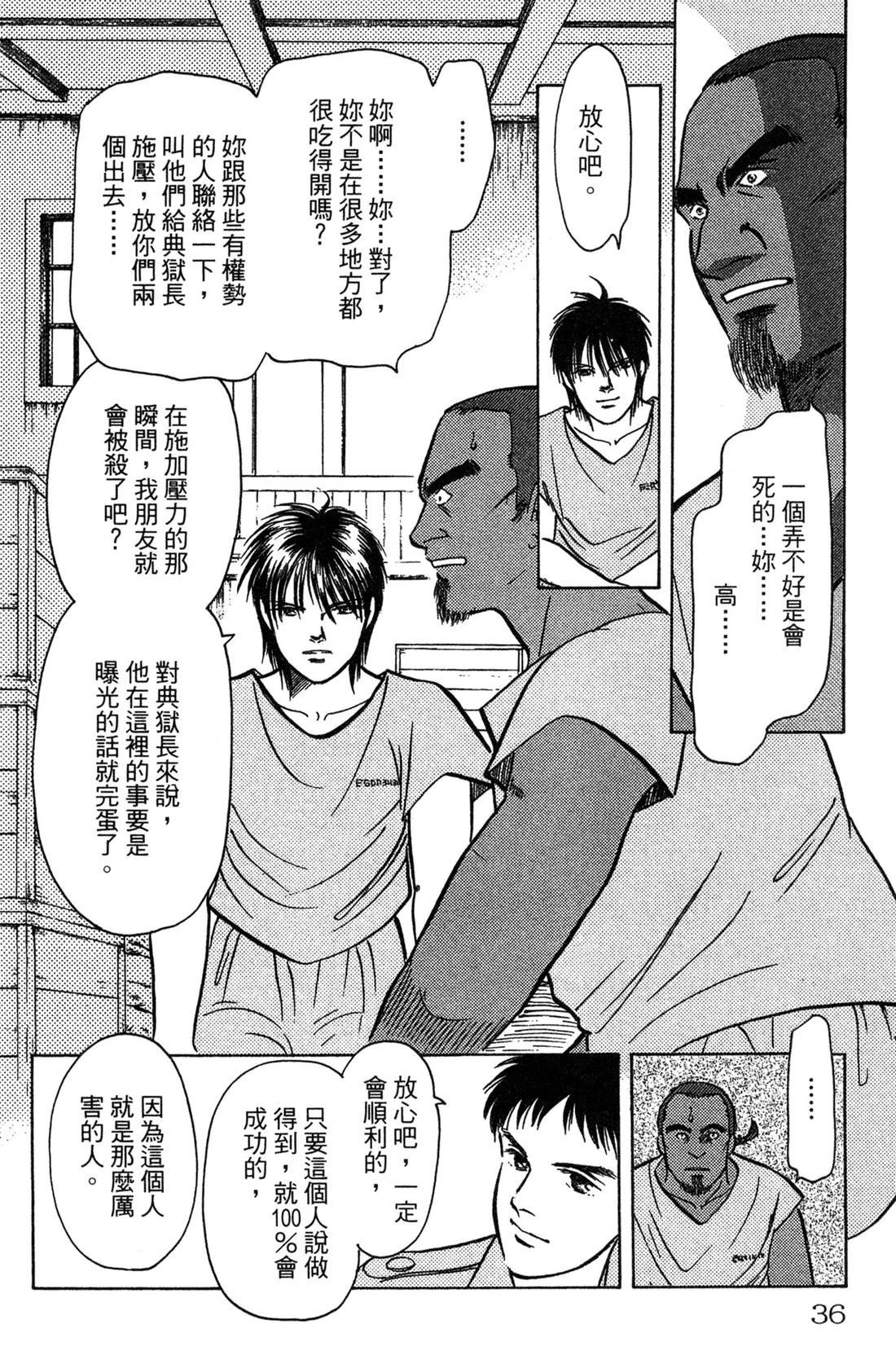 第38页