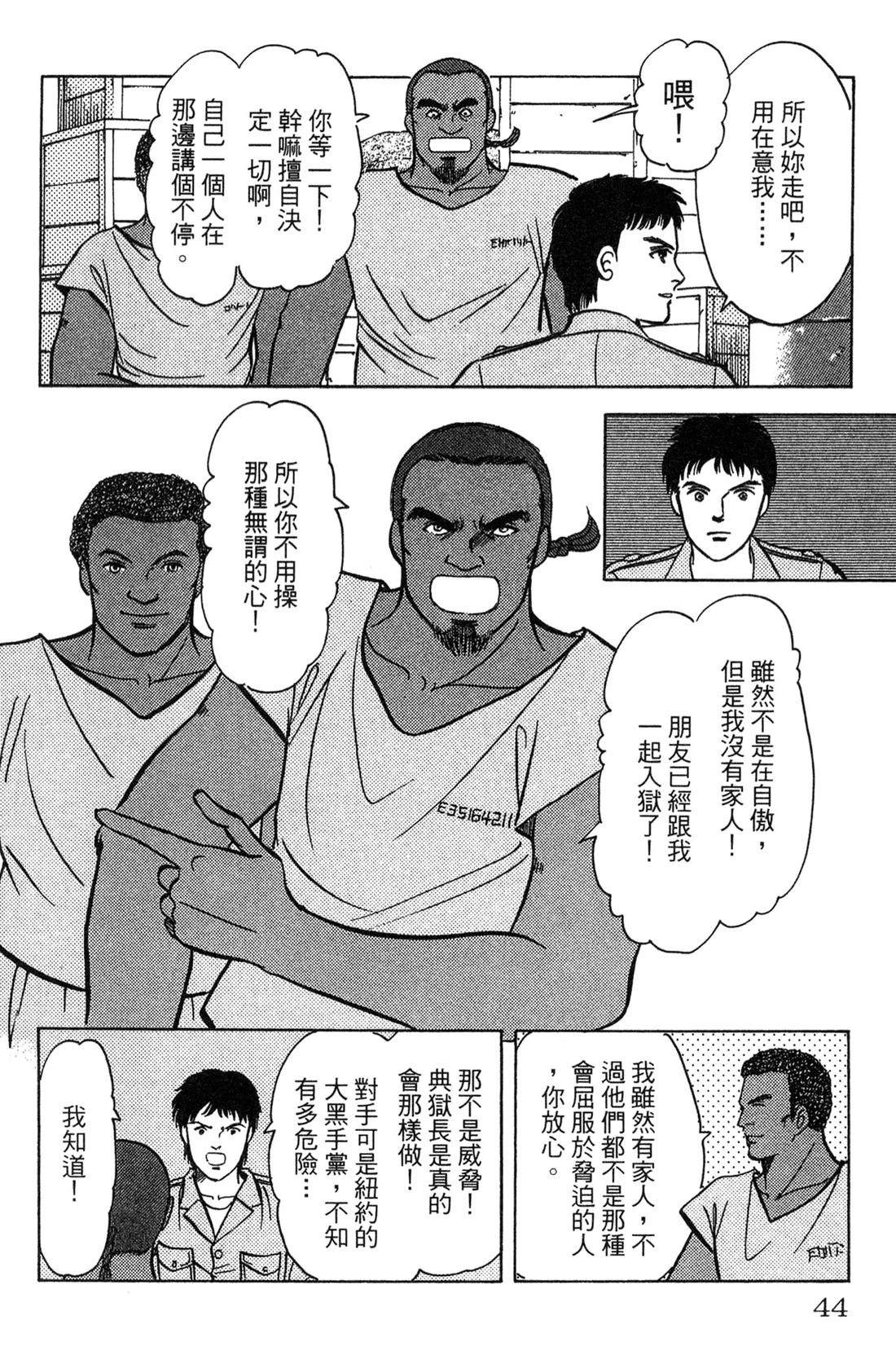 第46页