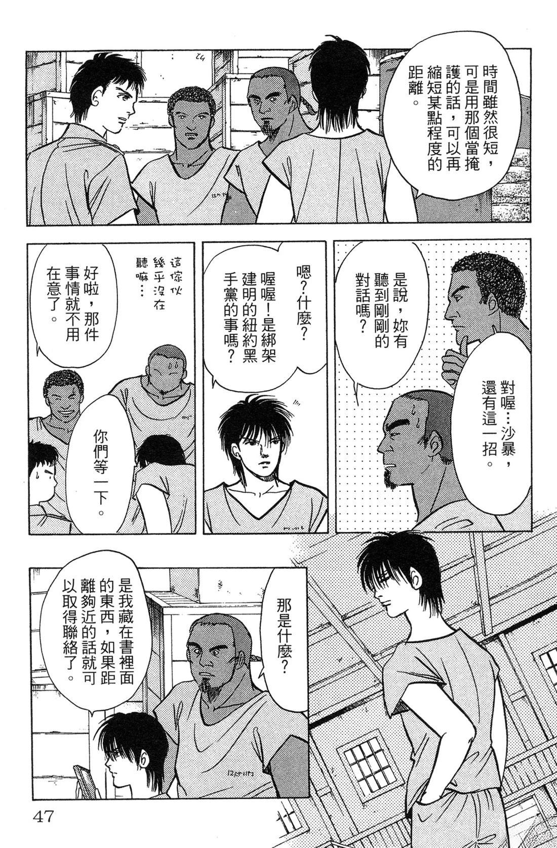 第49页